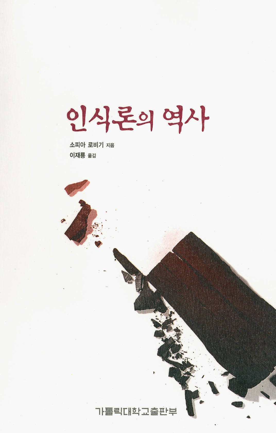 신간도서 이미지
