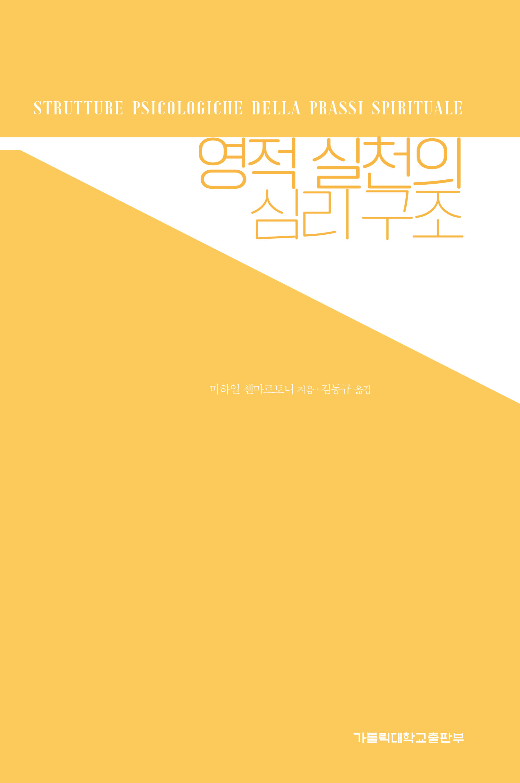 신간도서 이미지