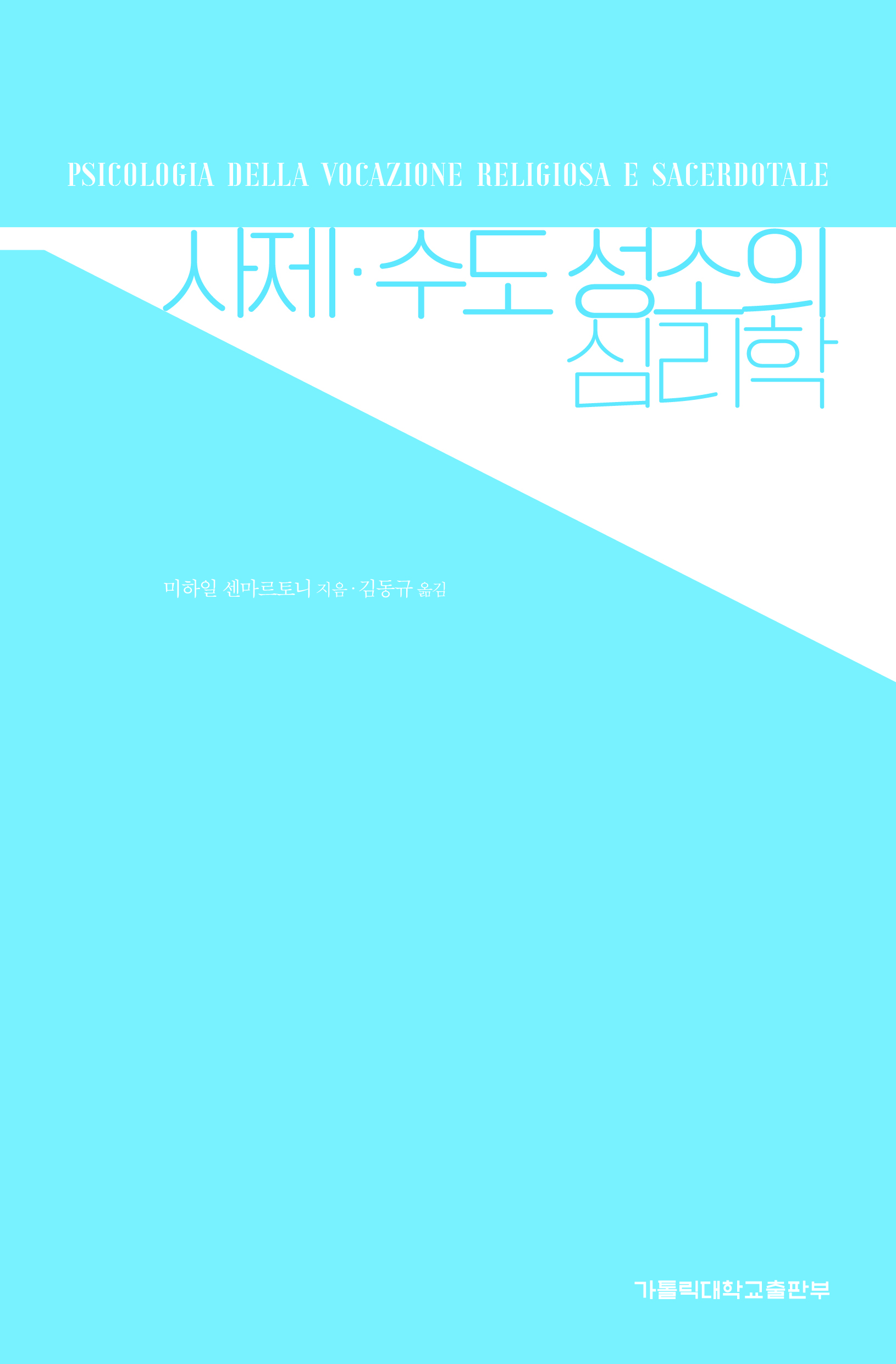 신간도서 이미지