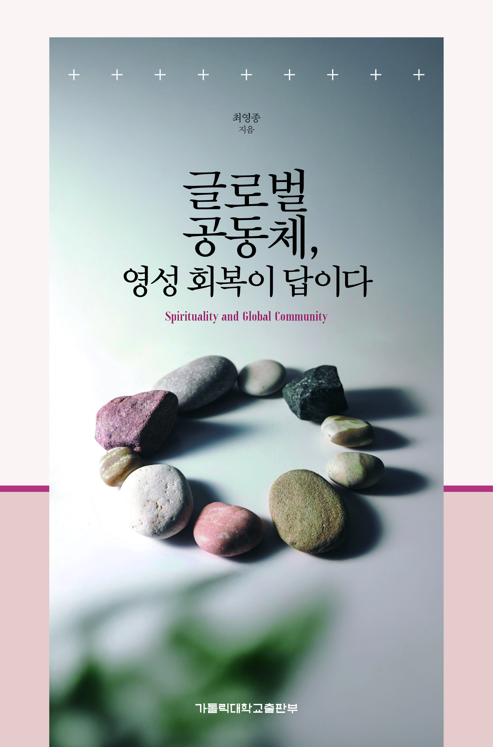 신간도서 이미지
