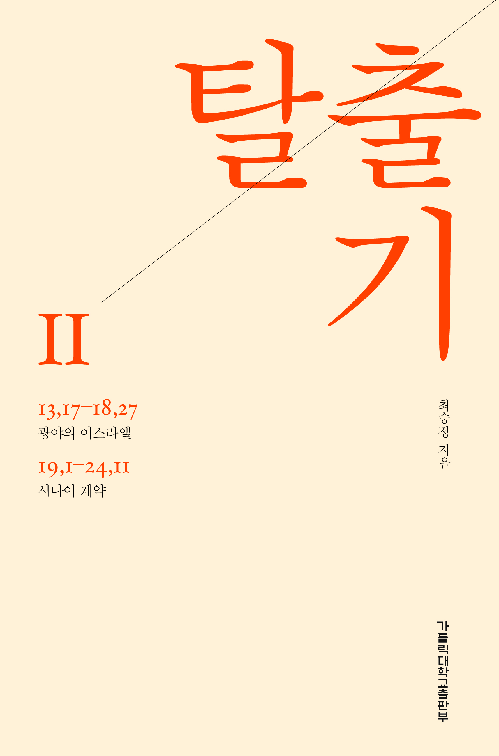 신간도서 이미지