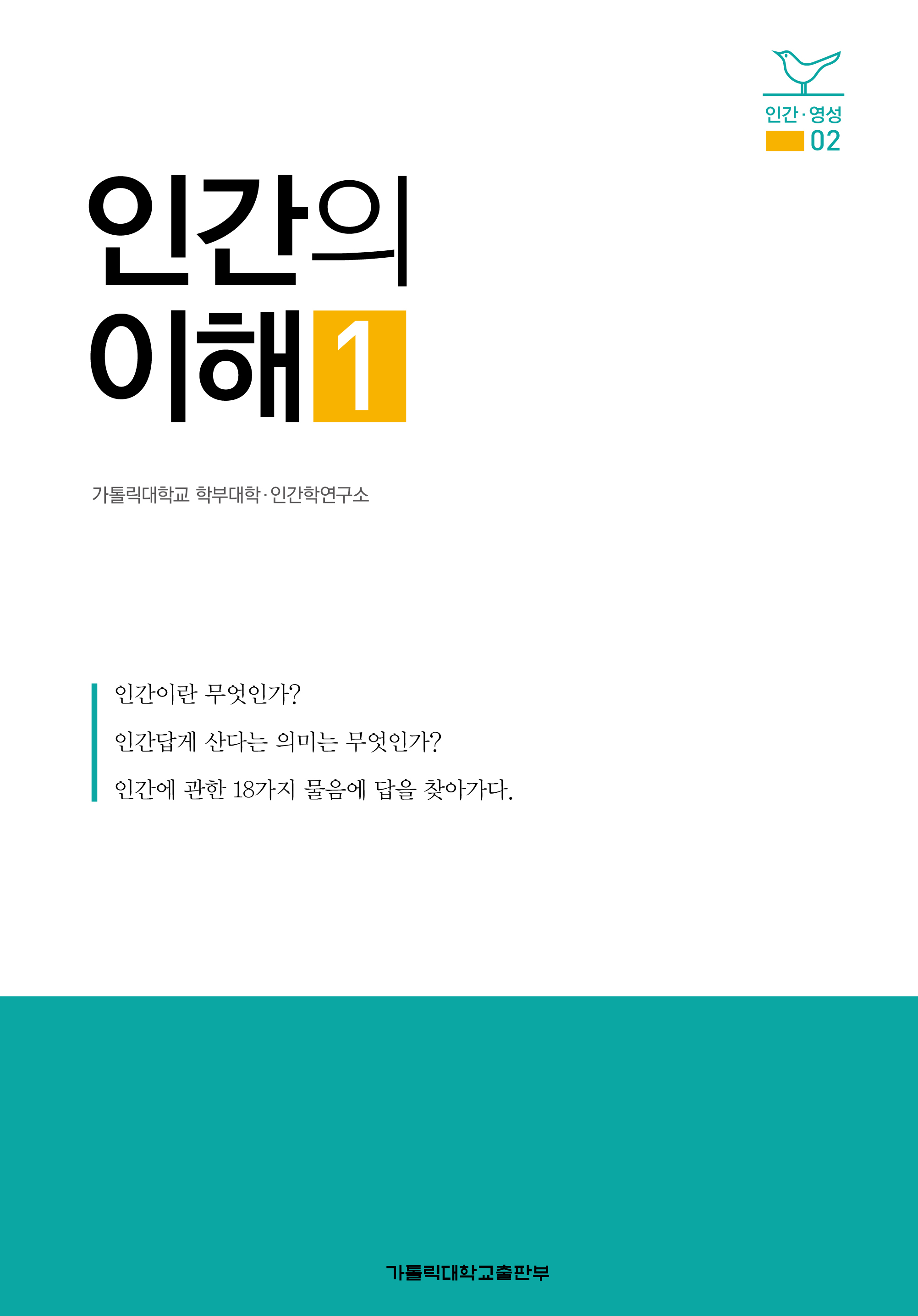 신간도서 이미지